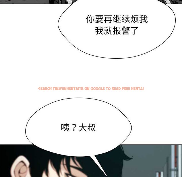 查看漫画被幸運詛咒的人/幸運的孽緣 - 第15話 - www.tymanga.com中的3932853图片 查看漫画被幸運詛咒的人/幸運的孽緣 - 第15話 - www.tymanga.com中的3932853图片