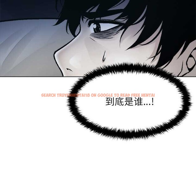 查看漫画被幸運詛咒的人/幸運的孽緣 - 第15話 - www.tymanga.com中的3932906图片 查看漫画被幸運詛咒的人/幸運的孽緣 - 第15話 - www.tymanga.com中的3932906图片