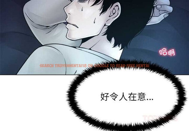 查看漫画被幸運詛咒的人/幸運的孽緣 - 第16話 - www.tymanga.com中的3958667图片 查看漫画被幸運詛咒的人/幸運的孽緣 - 第16話 - www.tymanga.com中的3958667图片