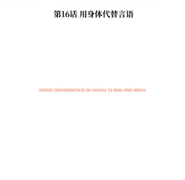 查看漫画被幸運詛咒的人/幸運的孽緣 - 第16話 - www.tymanga.com中的3958672图片 查看漫画被幸運詛咒的人/幸運的孽緣 - 第16話 - www.tymanga.com中的3958672图片