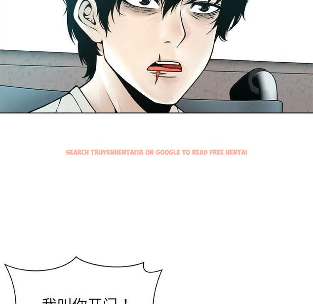 查看漫画被幸運詛咒的人/幸運的孽緣 - 第16話 - www.tymanga.com中的3958687图片 查看漫画被幸運詛咒的人/幸運的孽緣 - 第16話 - www.tymanga.com中的3958687图片