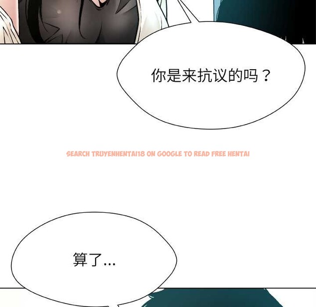 查看漫画被幸運詛咒的人/幸運的孽緣 - 第16話 - www.tymanga.com中的3958696图片 查看漫画被幸運詛咒的人/幸運的孽緣 - 第16話 - www.tymanga.com中的3958696图片