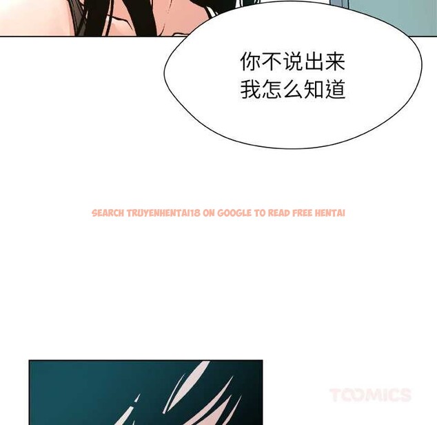 查看漫画被幸運詛咒的人/幸運的孽緣 - 第16話 - www.tymanga.com中的3958699图片 查看漫画被幸運詛咒的人/幸運的孽緣 - 第16話 - www.tymanga.com中的3958699图片