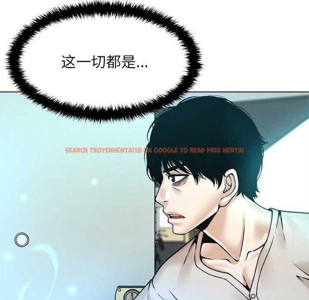 查看漫画被幸運詛咒的人/幸運的孽緣 - 第16話 - www.tymanga.com中的3958714图片 查看漫画被幸運詛咒的人/幸運的孽緣 - 第16話 - www.tymanga.com中的3958714图片