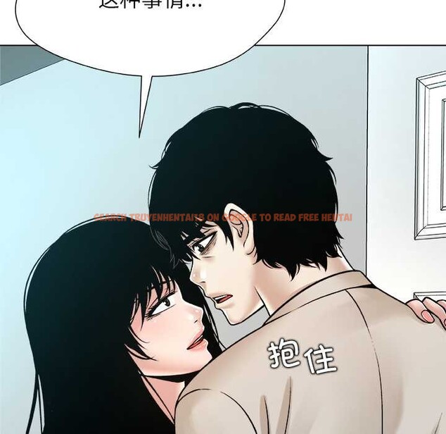 查看漫画被幸運詛咒的人/幸運的孽緣 - 第16話 - www.tymanga.com中的3958727图片 查看漫画被幸運詛咒的人/幸運的孽緣 - 第16話 - www.tymanga.com中的3958727图片