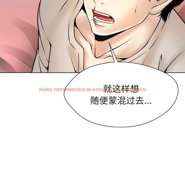 查看漫画被幸運詛咒的人/幸運的孽緣 - 第16話 - www.tymanga.com中的3958734图片 查看漫画被幸運詛咒的人/幸運的孽緣 - 第16話 - www.tymanga.com中的3958734图片