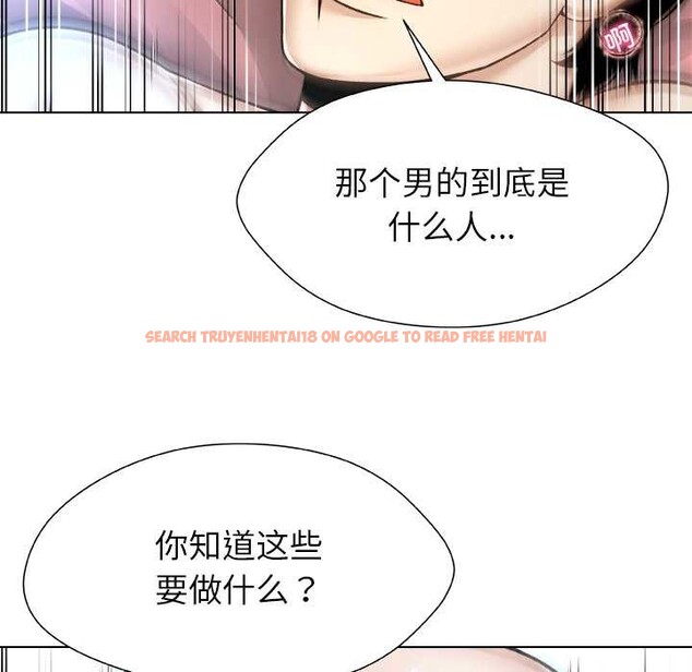 查看漫画被幸運詛咒的人/幸運的孽緣 - 第16話 - www.tymanga.com中的3958746图片 查看漫画被幸運詛咒的人/幸運的孽緣 - 第16話 - www.tymanga.com中的3958746图片