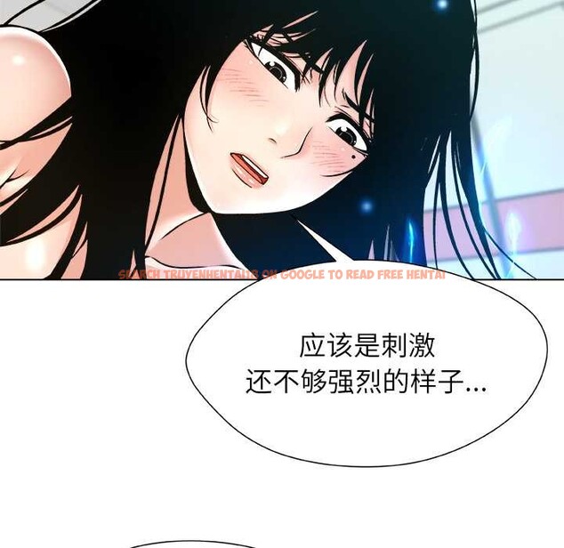 查看漫画被幸運詛咒的人/幸運的孽緣 - 第16話 - www.tymanga.com中的3958750图片 查看漫画被幸運詛咒的人/幸運的孽緣 - 第16話 - www.tymanga.com中的3958750图片
