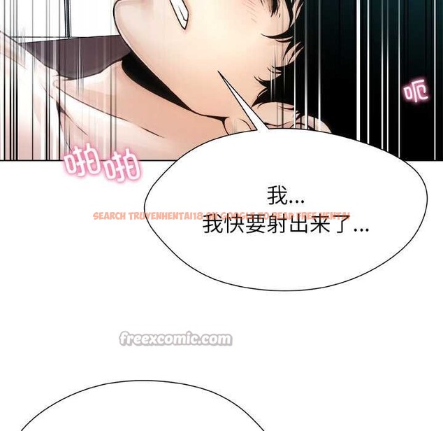 查看漫画被幸運詛咒的人/幸運的孽緣 - 第16話 - www.tymanga.com中的3958755图片 查看漫画被幸運詛咒的人/幸運的孽緣 - 第16話 - www.tymanga.com中的3958755图片