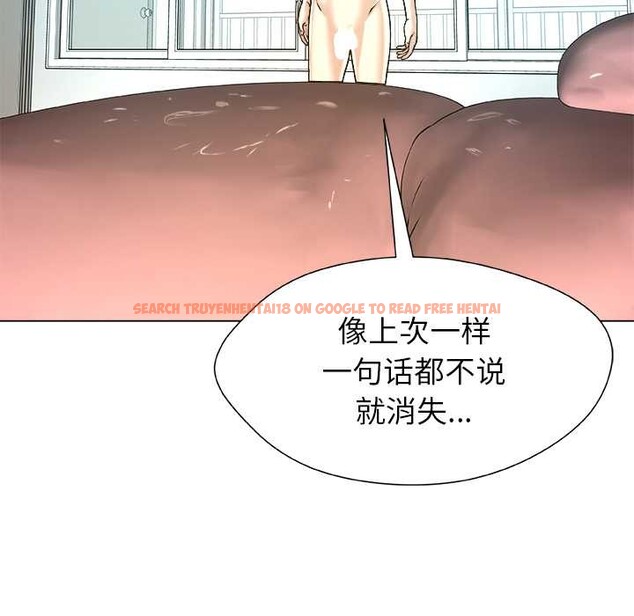 查看漫画被幸運詛咒的人/幸運的孽緣 - 第16話 - www.tymanga.com中的3958765图片 查看漫画被幸運詛咒的人/幸運的孽緣 - 第16話 - www.tymanga.com中的3958765图片