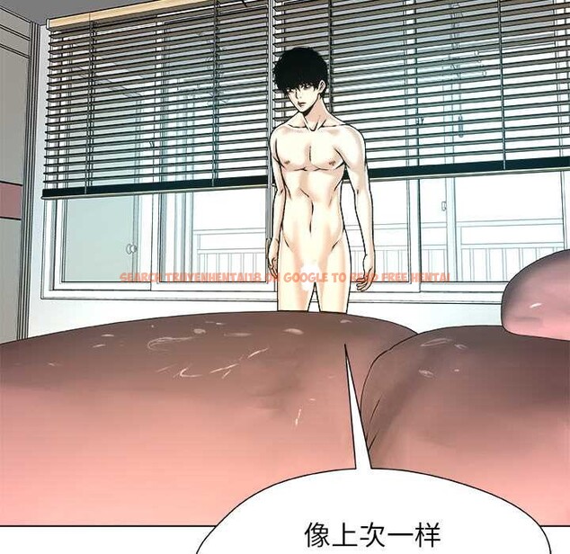 查看漫画被幸運詛咒的人/幸運的孽緣 - 第17話 - www.tymanga.com中的3981597图片 查看漫画被幸運詛咒的人/幸運的孽緣 - 第17話 - www.tymanga.com中的3981597图片