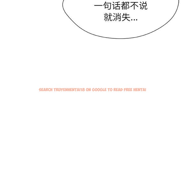 查看漫画被幸運詛咒的人/幸運的孽緣 - 第17話 - www.tymanga.com中的3981598图片 查看漫画被幸運詛咒的人/幸運的孽緣 - 第17話 - www.tymanga.com中的3981598图片