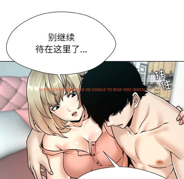 查看漫画被幸運詛咒的人/幸運的孽緣 - 第17話 - www.tymanga.com中的3981623图片 查看漫画被幸運詛咒的人/幸運的孽緣 - 第17話 - www.tymanga.com中的3981623图片