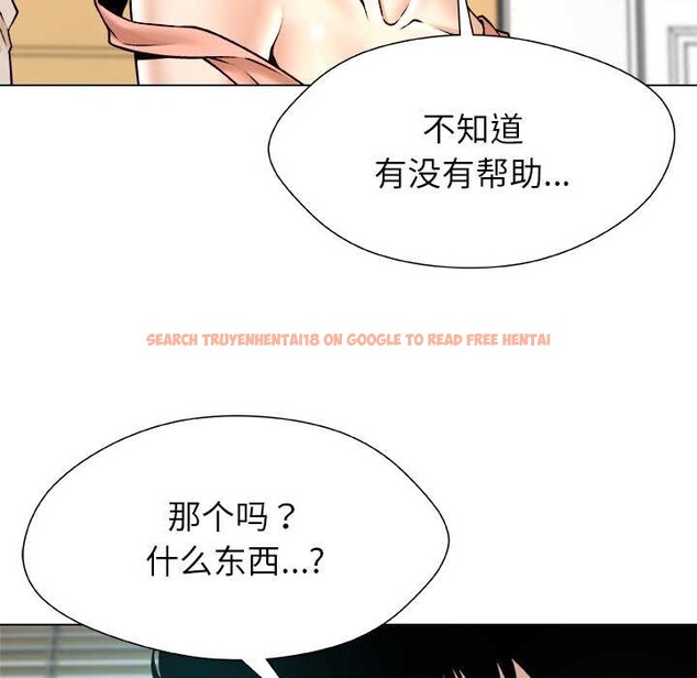 查看漫画被幸運詛咒的人/幸運的孽緣 - 第17話 - www.tymanga.com中的3981649图片 查看漫画被幸運詛咒的人/幸運的孽緣 - 第17話 - www.tymanga.com中的3981649图片