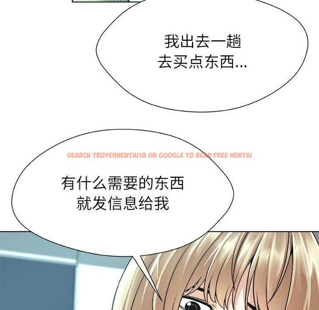 查看漫画被幸運詛咒的人/幸運的孽緣 - 第17話 - www.tymanga.com中的3981655图片 查看漫画被幸運詛咒的人/幸運的孽緣 - 第17話 - www.tymanga.com中的3981655图片