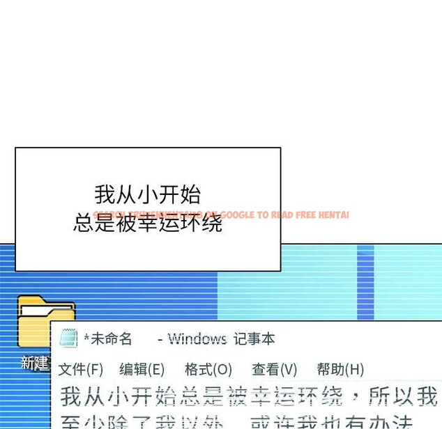 查看漫画被幸運詛咒的人/幸運的孽緣 - 第17話 - www.tymanga.com中的3981669图片 查看漫画被幸運詛咒的人/幸運的孽緣 - 第17話 - www.tymanga.com中的3981669图片