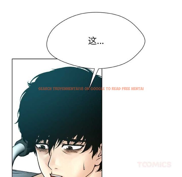 查看漫画被幸運詛咒的人/幸運的孽緣 - 第17話 - www.tymanga.com中的3981672图片 查看漫画被幸運詛咒的人/幸運的孽緣 - 第17話 - www.tymanga.com中的3981672图片