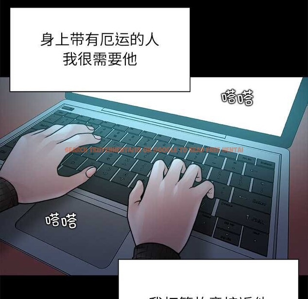 查看漫画被幸運詛咒的人/幸運的孽緣 - 第17話 - www.tymanga.com中的3981676图片 查看漫画被幸運詛咒的人/幸運的孽緣 - 第17話 - www.tymanga.com中的3981676图片