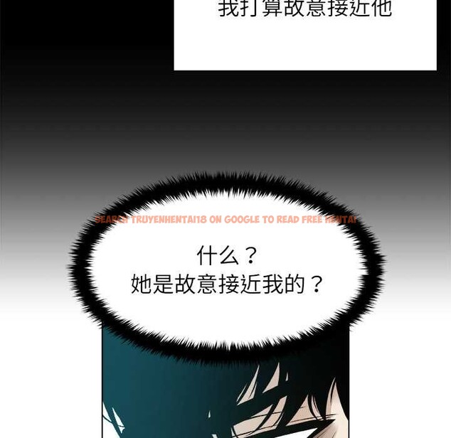 查看漫画被幸運詛咒的人/幸運的孽緣 - 第17話 - www.tymanga.com中的3981677图片 查看漫画被幸運詛咒的人/幸運的孽緣 - 第17話 - www.tymanga.com中的3981677图片