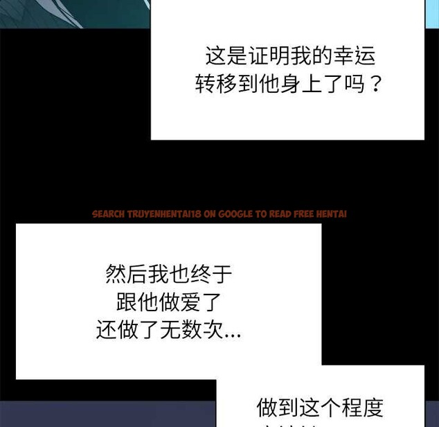 查看漫画被幸運詛咒的人/幸運的孽緣 - 第17話 - www.tymanga.com中的3981680图片 查看漫画被幸運詛咒的人/幸運的孽緣 - 第17話 - www.tymanga.com中的3981680图片