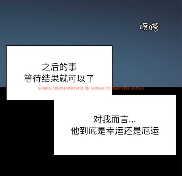 查看漫画被幸運詛咒的人/幸運的孽緣 - 第17話 - www.tymanga.com中的3981682图片 查看漫画被幸運詛咒的人/幸運的孽緣 - 第17話 - www.tymanga.com中的3981682图片