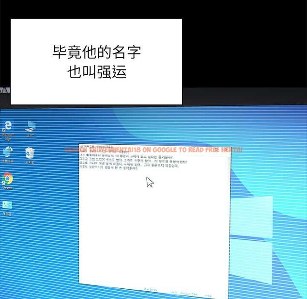 查看漫画被幸運詛咒的人/幸運的孽緣 - 第17話 - www.tymanga.com中的3981683图片 查看漫画被幸運詛咒的人/幸運的孽緣 - 第17話 - www.tymanga.com中的3981683图片