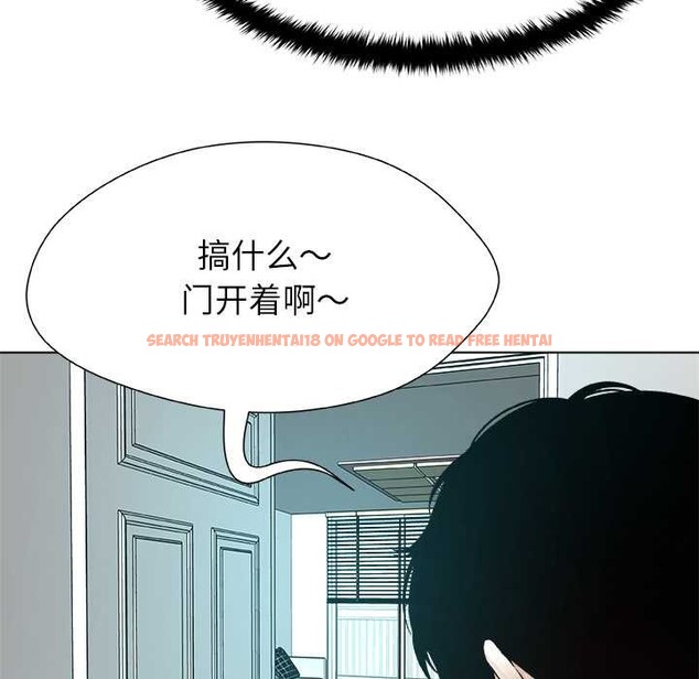 查看漫画被幸運詛咒的人/幸運的孽緣 - 第17話 - www.tymanga.com中的3981686图片 查看漫画被幸運詛咒的人/幸運的孽緣 - 第17話 - www.tymanga.com中的3981686图片