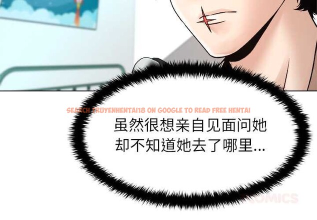 查看漫画被幸運詛咒的人/幸運的孽緣 - 第18話 - sayhentaiz.net中的4007400图片 查看漫画被幸運詛咒的人/幸運的孽緣 - 第18話 - sayhentaiz.net中的4007400图片