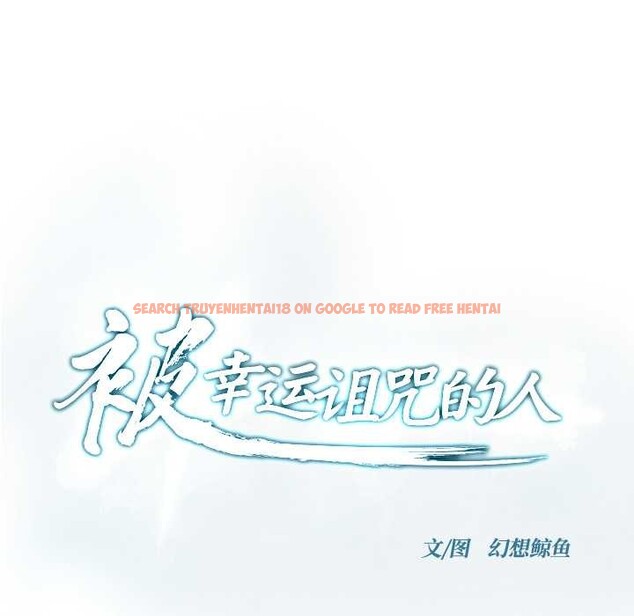 查看漫画被幸運詛咒的人/幸運的孽緣 - 第18話 - sayhentaiz.net中的4007405图片 查看漫画被幸運詛咒的人/幸運的孽緣 - 第18話 - sayhentaiz.net中的4007405图片