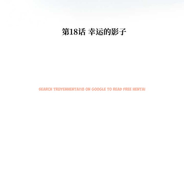 查看漫画被幸運詛咒的人/幸運的孽緣 - 第18話 - sayhentaiz.net中的4007406图片 查看漫画被幸運詛咒的人/幸運的孽緣 - 第18話 - sayhentaiz.net中的4007406图片