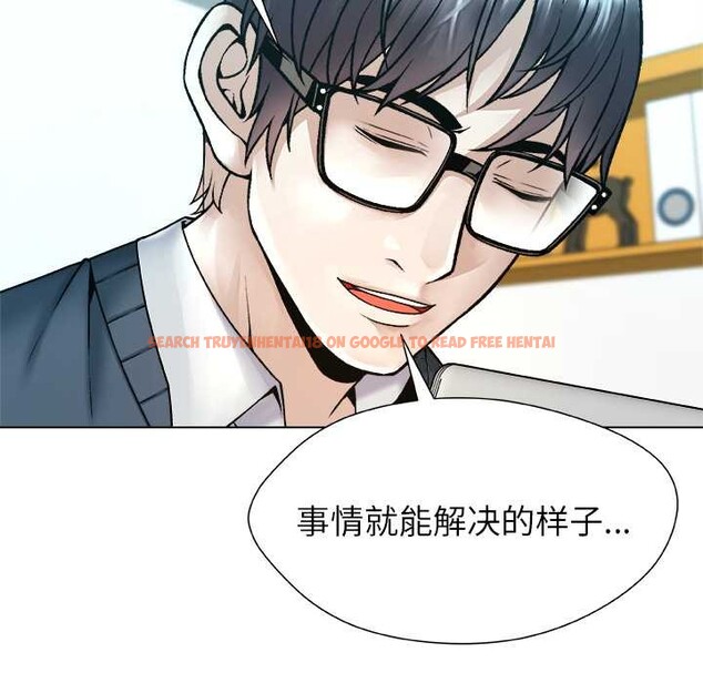 查看漫画被幸運詛咒的人/幸運的孽緣 - 第18話 - sayhentaiz.net中的4007436图片 查看漫画被幸運詛咒的人/幸運的孽緣 - 第18話 - sayhentaiz.net中的4007436图片