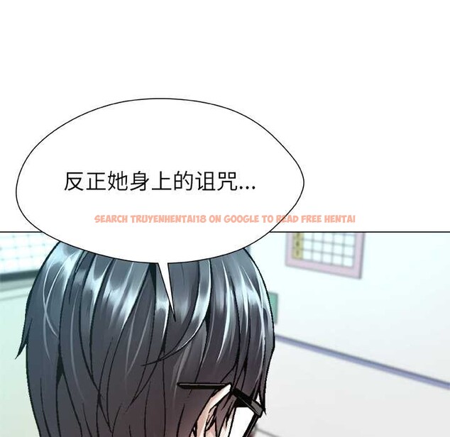 查看漫画被幸運詛咒的人/幸運的孽緣 - 第18話 - sayhentaiz.net中的4007437图片 查看漫画被幸運詛咒的人/幸運的孽緣 - 第18話 - sayhentaiz.net中的4007437图片