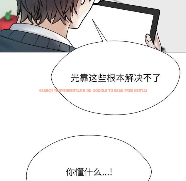 查看漫画被幸運詛咒的人/幸運的孽緣 - 第18話 - sayhentaiz.net中的4007438图片 查看漫画被幸運詛咒的人/幸運的孽緣 - 第18話 - sayhentaiz.net中的4007438图片