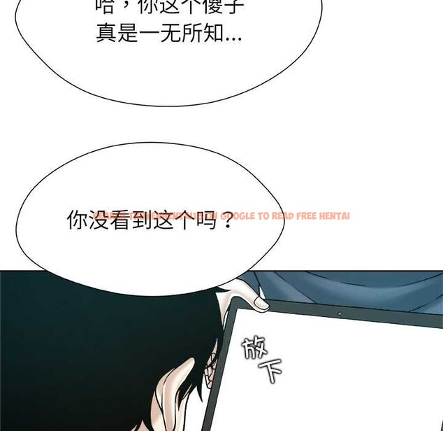 查看漫画被幸運詛咒的人/幸運的孽緣 - 第18話 - sayhentaiz.net中的4007441图片 查看漫画被幸運詛咒的人/幸運的孽緣 - 第18話 - sayhentaiz.net中的4007441图片
