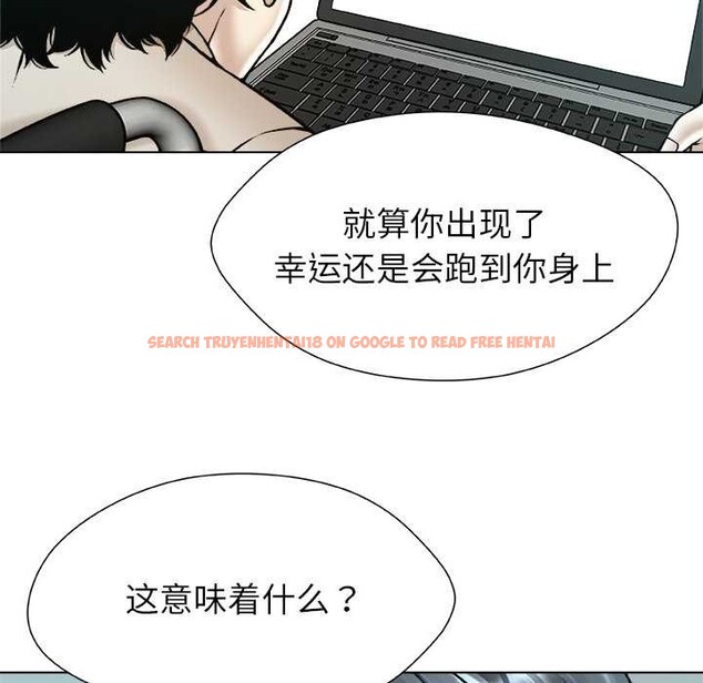 查看漫画被幸運詛咒的人/幸運的孽緣 - 第18話 - sayhentaiz.net中的4007442图片 查看漫画被幸運詛咒的人/幸運的孽緣 - 第18話 - sayhentaiz.net中的4007442图片