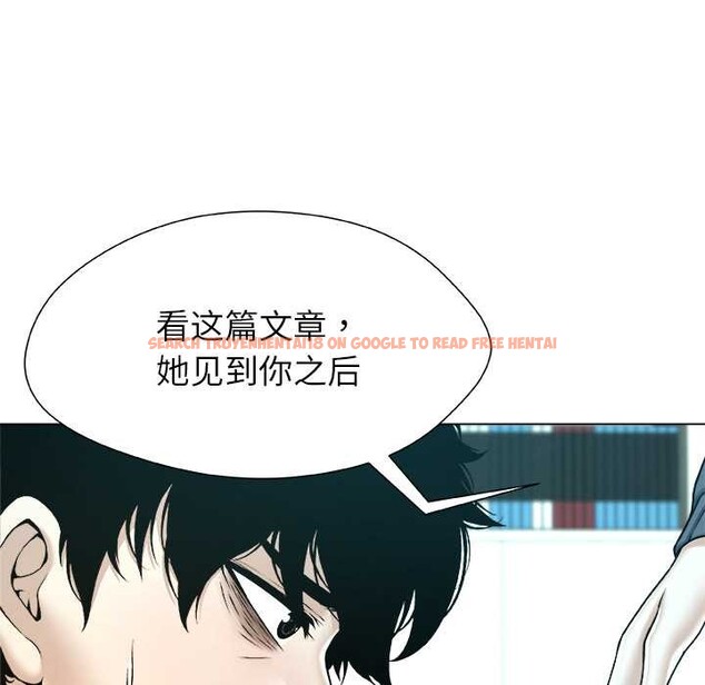 查看漫画被幸運詛咒的人/幸運的孽緣 - 第18話 - sayhentaiz.net中的4007444图片 查看漫画被幸運詛咒的人/幸運的孽緣 - 第18話 - sayhentaiz.net中的4007444图片