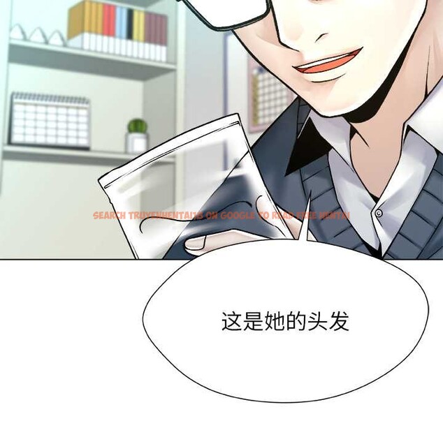 查看漫画被幸運詛咒的人/幸運的孽緣 - 第18話 - sayhentaiz.net中的4007455图片 查看漫画被幸運詛咒的人/幸運的孽緣 - 第18話 - sayhentaiz.net中的4007455图片