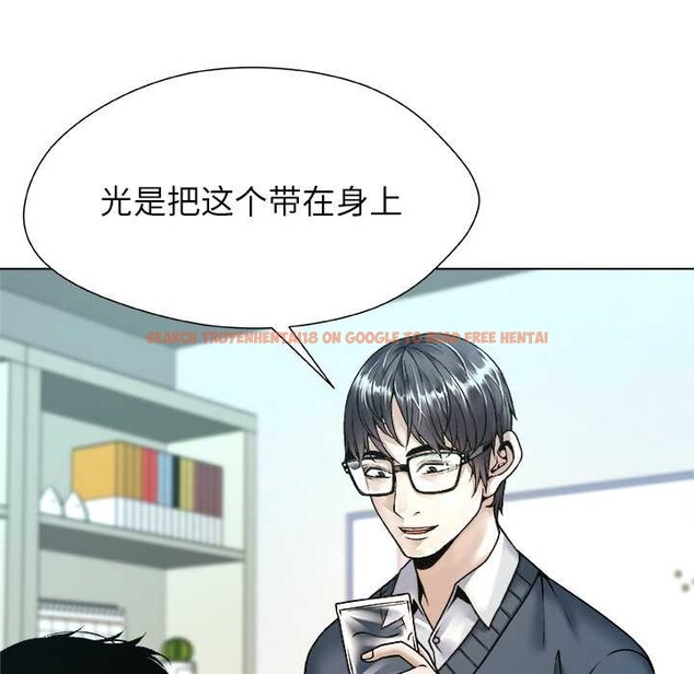 查看漫画被幸運詛咒的人/幸運的孽緣 - 第18話 - sayhentaiz.net中的4007456图片 查看漫画被幸運詛咒的人/幸運的孽緣 - 第18話 - sayhentaiz.net中的4007456图片