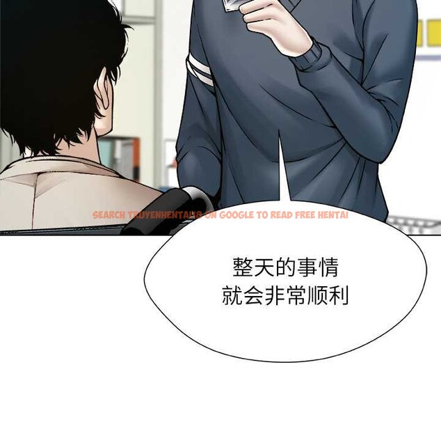 查看漫画被幸運詛咒的人/幸運的孽緣 - 第18話 - sayhentaiz.net中的4007457图片 查看漫画被幸運詛咒的人/幸運的孽緣 - 第18話 - sayhentaiz.net中的4007457图片