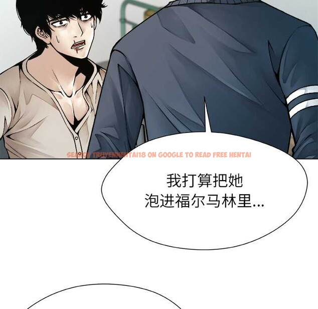 查看漫画被幸運詛咒的人/幸運的孽緣 - 第18話 - sayhentaiz.net中的4007461图片 查看漫画被幸運詛咒的人/幸運的孽緣 - 第18話 - sayhentaiz.net中的4007461图片