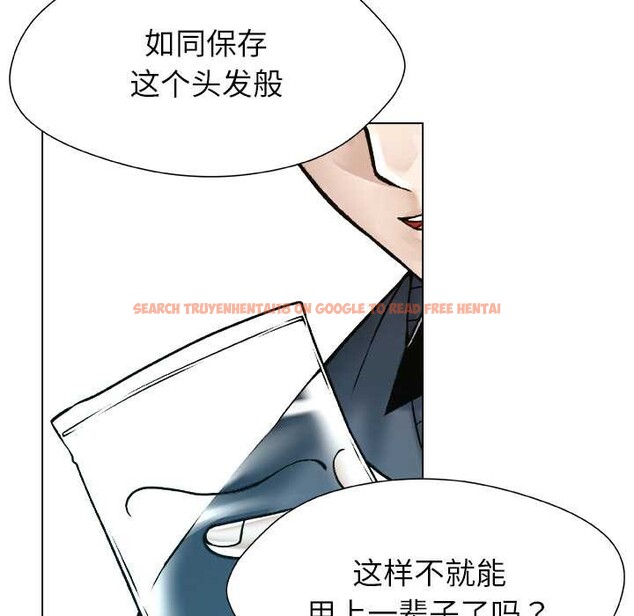 查看漫画被幸運詛咒的人/幸運的孽緣 - 第18話 - sayhentaiz.net中的4007462图片 查看漫画被幸運詛咒的人/幸運的孽緣 - 第18話 - sayhentaiz.net中的4007462图片