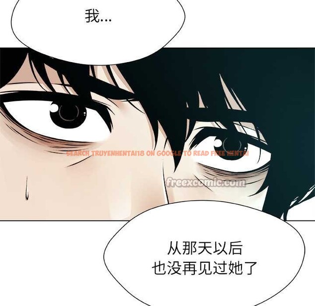 查看漫画被幸運詛咒的人/幸運的孽緣 - 第19話 - sayhentaiz.net中的4030333图片