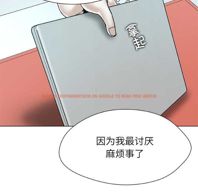 查看漫画被幸運詛咒的人/幸運的孽緣 - 第19話 - sayhentaiz.net中的4030339图片