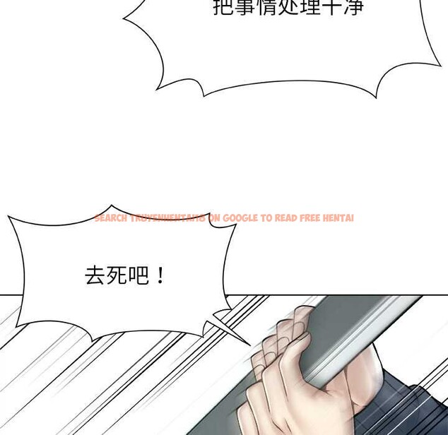 查看漫画被幸運詛咒的人/幸運的孽緣 - 第19話 - sayhentaiz.net中的4030343图片