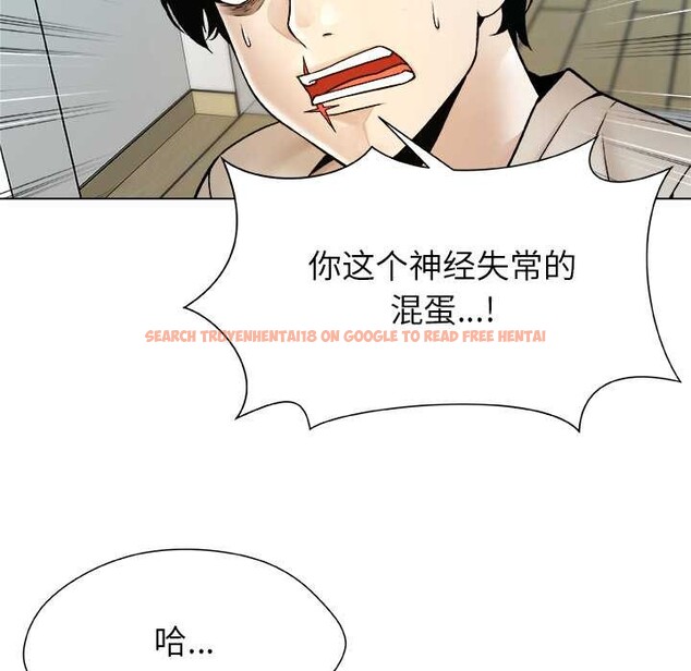 查看漫画被幸運詛咒的人/幸運的孽緣 - 第19話 - sayhentaiz.net中的4030347图片