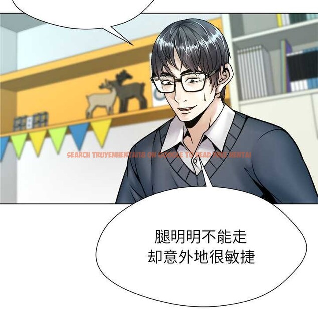 查看漫画被幸運詛咒的人/幸運的孽緣 - 第19話 - sayhentaiz.net中的4030348图片