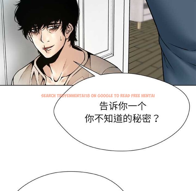 查看漫画被幸運詛咒的人/幸運的孽緣 - 第19話 - sayhentaiz.net中的4030354图片