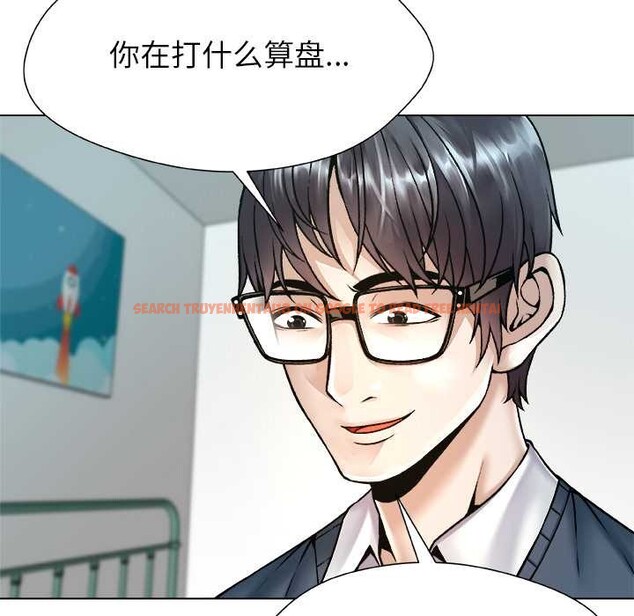 查看漫画被幸運詛咒的人/幸運的孽緣 - 第19話 - sayhentaiz.net中的4030355图片