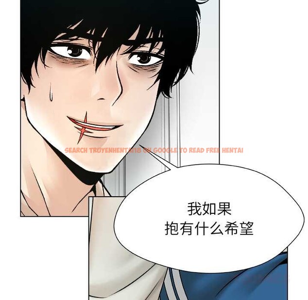 查看漫画被幸運詛咒的人/幸運的孽緣 - 第19話 - sayhentaiz.net中的4030357图片