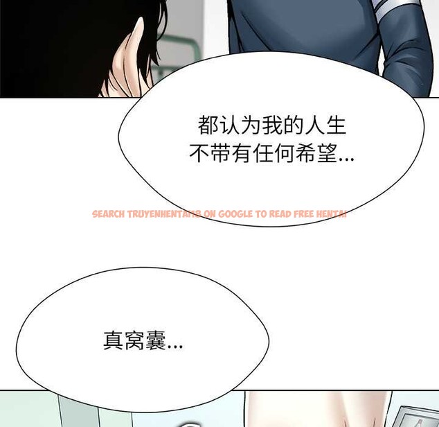 查看漫画被幸運詛咒的人/幸運的孽緣 - 第19話 - sayhentaiz.net中的4030360图片